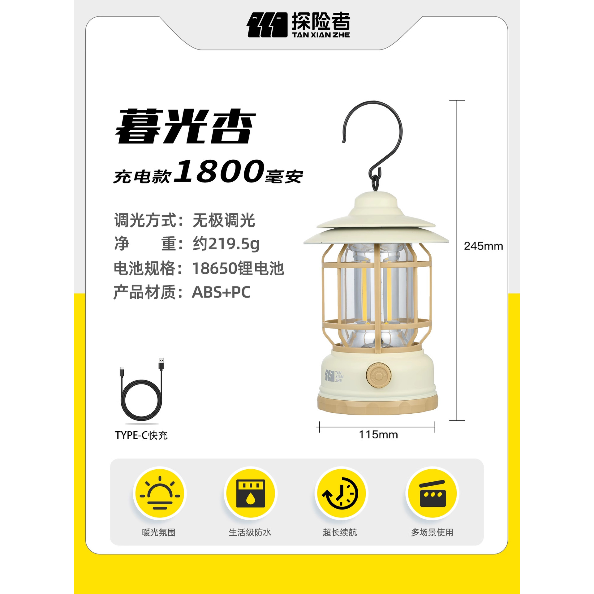 Twilight Apricot actualizado a 1800 mAh