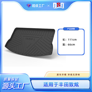 แผ่นรองท้ายรถยนต์ TPE สำหรับ Toyota Yaris กันน้ำ กันลื่น แบบสั่งทำพิเศษ - Product Image 4