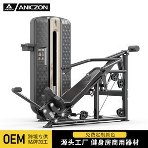 Machine de musculation inclinée pour la poitrine, équipement de salle de sport professionnel, appareil d'entraînement de force réglable pour la musculation et le fitness - Product Image 2