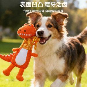 Jouet pour chien en peluche dinosaure avec tour de cou sonore, à mâcher pour chiots, pour jouer en intérieur - Product Image 4