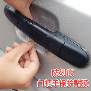Película protectora para manijas de puertas de coche, paquete de 4, película adhesiva universal de PP para protección de automóviles - Product Image 5