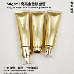 Cosmetic <b>Plastic</b> <b>Tubes</b> 50ml Screw Cap Refillable Packaging For Hand Cream Facial Cleanser Essence - Product Image 3
