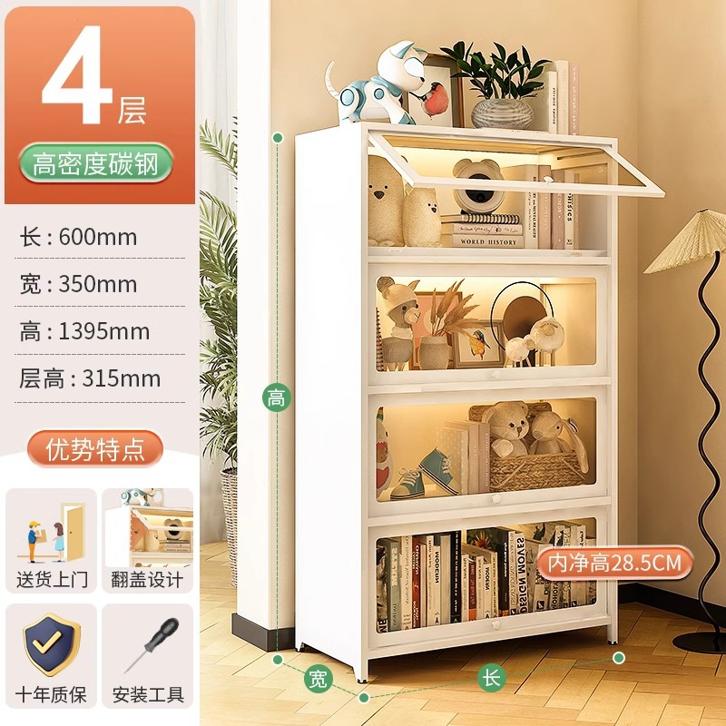 Blanc, design 4 portes, 60 cm de long [verre trempé, panneau épaissi]