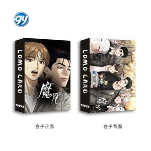 โลโม่การ์ดของขวัญ30ชิ้นมนต์สะกดมหัศจรรย์จาก<span class=keywords><strong>เว็บ</strong></span>เกาหลีมีสิ<span class=keywords><strong>น</strong></span>ค้าใ<span class=keywords><strong>น</strong></span>สต็อกรูปภาพ HD สำหรับสะสม - Product Image 4