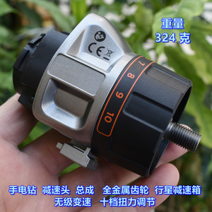 Reductor de Taladro Eléctrico, Caja de Engranajes Planetarios Metálica, 10 Velocidades, Ajuste de Torque, Accesorio para Mini Motor Eléctrico - Product Image 2