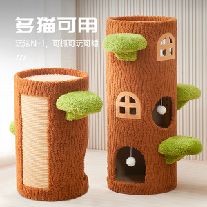 Árbol para gatos con poste rascador y cama con forma de cueva para privacidad, mueble multifuncional para mascotas - Product Image 1