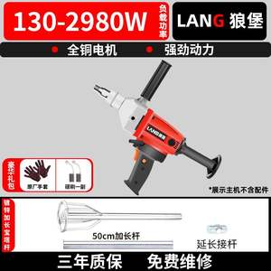 Mélangeur de forage haute puissance pour eau, poudre de mastic, peinture, revêtement, mortier et cendres - Product Image 4