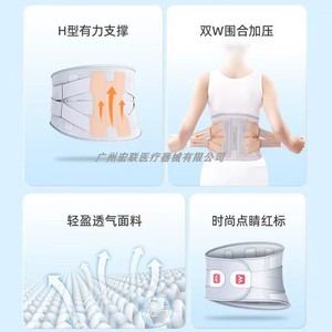 Soporte Lumbar Wellday WP02A Ajustable y Transpirable para Adultos - Product Image 5