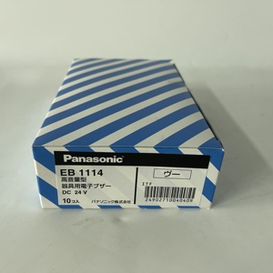 Buzzer électronique EB1114 - Product Image 1