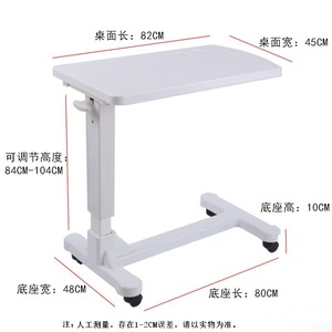 Adjustable Height Bedside <b>Table</b> With Wheels For Home Hospital Use - Product Image 4