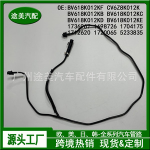 Manguera de Refrigerante Ford BV618K012KF OE CV6Z8K012K Pieza de Repuesto - Product Image 2