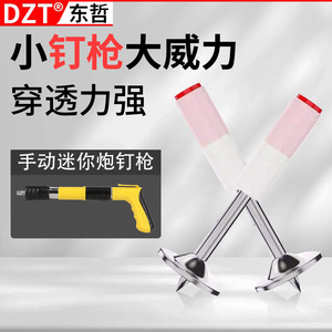 Pistolet à clous manuel Dzt Mini pour plafond, 1-2 pouces, pour cloisons sèches et murs en ciment, outil de qualité professionnelle - Product Image 4