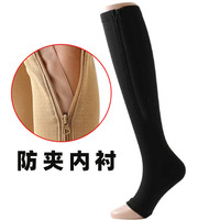 Chaussettes de sport à compression graduée, mi-mollet, hauteur genou, en nylon, anti-frottement, absorbant la transpiration, avec fermeture éclair, élastiques, soulageant la fatigue