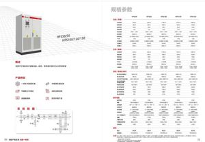 Inversor híbrido de 30Kw Atess fuera de la red Goodwe 75kw 100 Kw Inversores híbridos de conexión a la red 50Kw - Product Image 4