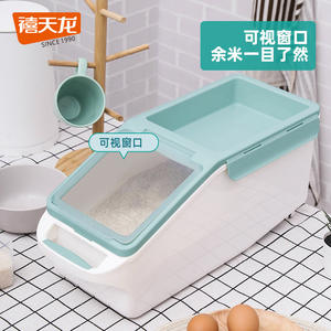 Boîte de rangement pour riz en plastique Xitianlong, 10 Jin, 20 Jin, anti-insectes, anti-humidité, conteneur alimentaire pour le stockage du riz et de la farine - Product Image 5