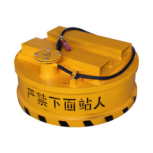Aimant électrique rond 500 kg 2 tonnes 3000 kg pour atelier de machinerie - Product Image 1