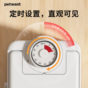 เครื่องให้อาหารสัตว์เลี้ยงอัตโนมัติ Paiwang แบบมื้อเดียว ตั้งเวลาได้ 48 ชั่วโมง พร้อมกล่องเก็บน้ำแข็งป้องกันฝุ่นและแมลง สำหรับแมวและสุนัข ความจุ 350 มล. ใช้ปลั๊กไฟแบบ US ใช้พลังงานจากแบตเตอรี่ - Product Image 3