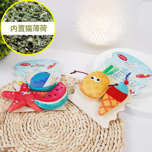 Kit de surf estival pour chat, jouets à mâcher de dessin animé avec herbe à chat pour le nettoyage des dents, jouets interactifs pour animaux de compagnie - Product Image 1