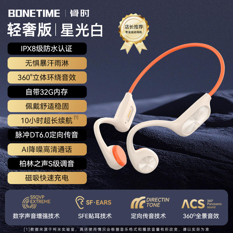 x7pro white orange 32G memory + lpx8 waterproof