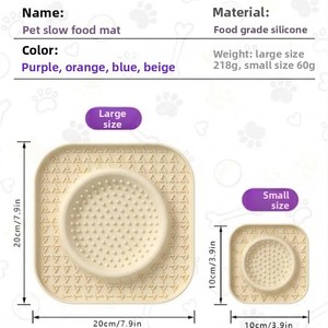 Alfombrilla Antideslizante de Gel de Silicona para Alimentación Lenta, Multifuncional, para Perros, Venta Caliente de Fábrica China - Product Image 2