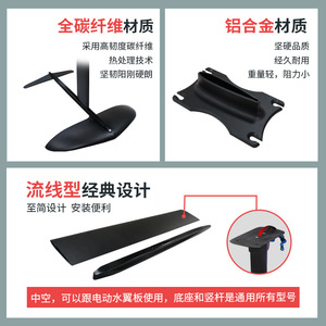 Hydrofoil en fibre de carbone F08 léger pour débutants, lacs, rivières, accessoire de planche à surf - Product Image 5