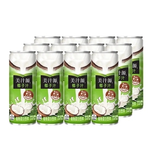 Bevanda al <span class=keywords><strong>latte</strong></span> di cocco 240G * 24 succo di bevanda proteica <span class=keywords><strong>vegetale</strong></span> - Product Image 3