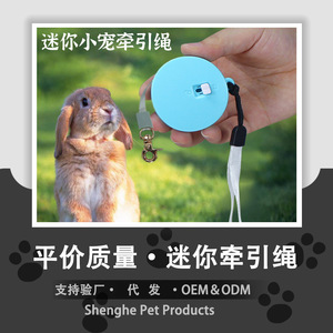 Mini laisse de traction pour animaux de compagnie, laisse rétractable de 3m pour lapin, petits animaux - Product Image 4