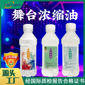 Líquido de nieve para escenarios Limin de 50 kg, concentrado de alta calidad para efectos escénicos - Product Image 3