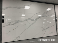 Dalle de pierre frittée en granit texturé blanc alpin de 9 mm