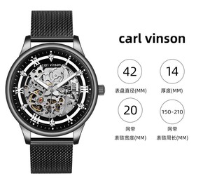 Carl Vinson Men's <b>Automatic</b> Mechanical <b>Watch</b> | <b>Skeleton</b> Dial · Luminous Hands · Water Resistant · Steel Mesh Strap - Product Image 5