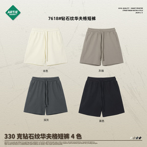 Artie 2025สำหรับฤดูใบไม้ผลิ/ฤดูร้อนสินค้ามาใหม่สำหรับผู้ชายกางเกงกีฬา330g ระบายอากาศลายเพชรแบบหลวม - Product Image 4