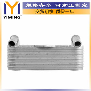 Opel Vectra B <b>Radiator</b> 5989070121 Water Cooled Replacement Part 15x9x10 Cm Core Size - Product Image 3
