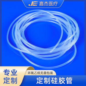 Medical Silicone Tubing Transparent Food Grade For Medical Devices And Food Industry Customizable Size - Product Image 5