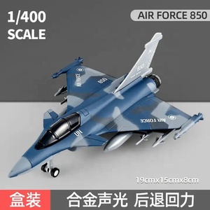 1/400 Scale Fighter <strong>Plane</strong> <strong>Rafale</strong> Model Alloy Simulation Aircraft Model Diecast Airplanes Fighter Toys for Kids - Product Image 3