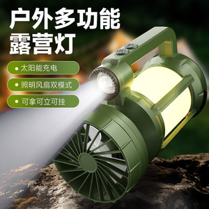 Solar Powered Outdoor Camping Fan Light Led Rechargeable Portable Multi Functional Emergency Tent Light - Product Image 1