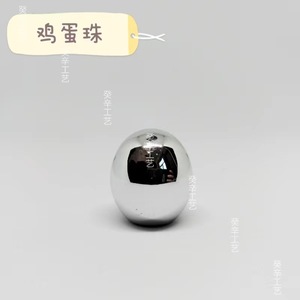 Egg Shaped Bead <b>Knob</b> M4 Thread 2.1cm Diameter 2.4cm Height Gold Silver Furniture Handle - Product Image 2