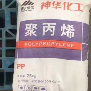 Hiệu Quả Cao <span class=keywords><strong>Polypropylene</strong></span> Copolymer PP Transparent Granule Injection Molding Lớp Tự Nhiên Trắng - Product Image 3