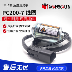 Vanne solénoïde rotative de sécurité Senwitt Pilot 24V DC pour pièces d'excavatrice - Product Image 4