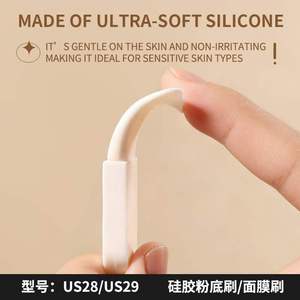 LMLTOP Éponge <span class=keywords><strong>de</strong></span> Maquillage en <span class=keywords><strong>Silicone</strong></span> Souple pour un Fini Impeccable <span class=keywords><strong>Applicateur</strong></span> <span class=keywords><strong>de</strong></span> Maquillage US28 - Product Image 4