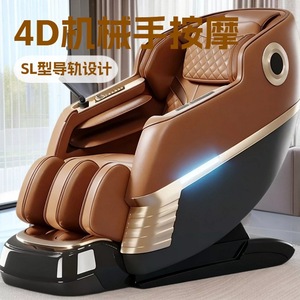 Pinmo Massage Chair SL Rail 4D Robotic Hand Full Body Home Automatic Intelligent Massage Sofa Chair - Product Image 1
