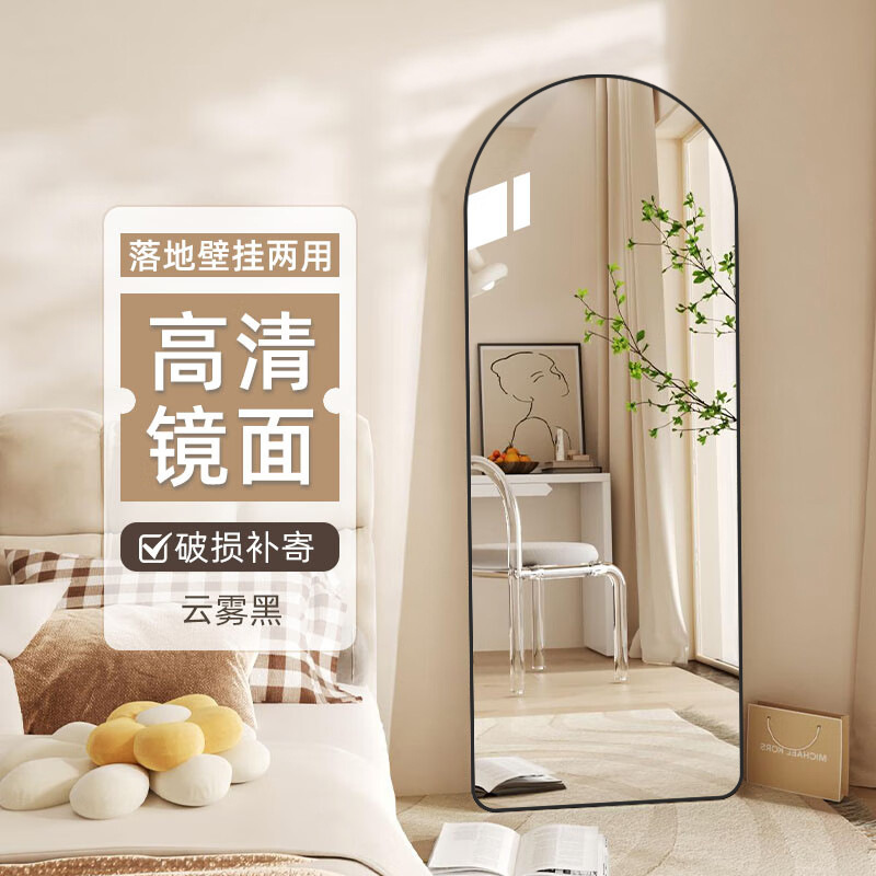 elegant black-150*40 thick copper-free silver mirror