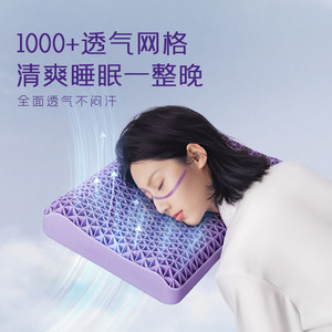 Almohada de cuña Wing Sleep Deep Sleep, soporte cervical de TPE, firme, transpirable, lavable, antiácaros, para adultos, dormitorio - Product Image 5