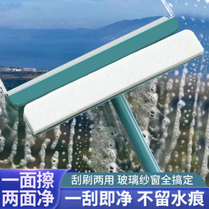 Window <b>Cleaning</b> <b>Brush</b> 25Cm Double Sided Microfiber <b>For</b> Glass Surface - Product Image 4
