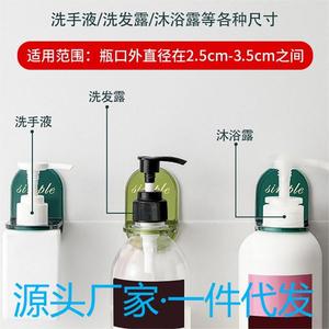 Simple Wall Mounted <b>Shower</b> Gel Holder Oval Shape Dark Green Light Green Bathroom <b>Storage</b> Solution - Product Image 5