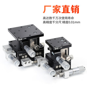 Mesa Elevadora Manual Deslizante LD60/40-L-C, Plataforma Óptica con Desplazamiento en Ejes XYZ, Movimiento Horizontal Tridimensional, Mesa Giratoria - Product Image 2