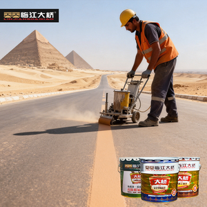 Muestra Gratuita de Pintura Acrílica para Señalización Vial, No Termofusible, Reflectante para Líneas de Seguridad, Uso en Muebles, Aplicación con Rodillo, Paquete de Dos - Product Image 1