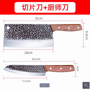 Cuchillo Longquan forjado, cuchillo afilado para picar, cuchillo de chef, cuchillo de cocina para frutas, cuchillo Yangjiang, cuchillo para cortar huesos, cuchillo para rebanar - Product Image 5