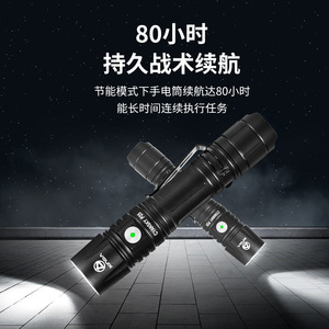 ไซแอนสกี้ พี 25 ไฟฉายแบบชาร์จไฟได้ 5000mAh ไฟ LED กลางแจ้ง แคมป์ปิ้ง ตกปลา อลูมิเนียมอัลลอยด์แบบพกพา - Product Image 3