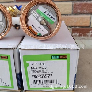 วาล์วควบคุมการขยายตัวด้วยความร้อน Emerson รุ่น TJRE14HC สำหรับสารทำความเย็น R22 และ R407C ใช้กับระบบ HVAC - Product Image 3