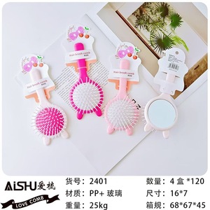 AISHU หวีแปรงผมพร้อมกระจก พลาสติก PP 16*7 ซม. สำหรับจัดแต่งทรงผม - Product Image 3